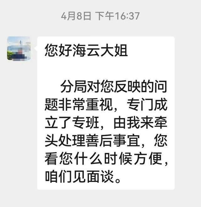 嫌疑人疑死亡后仍送医院抢救9天：停药后审讯发病，身上有明显伤痕