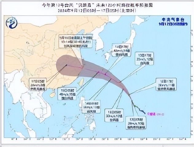 台风贝碧嘉已进入48小时警戒线 浙闽沿海严阵以待