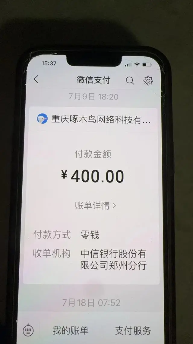 厨房管道漏水维修费用_维修厨房水管漏水_厨房管道漏水被收9000元维修费