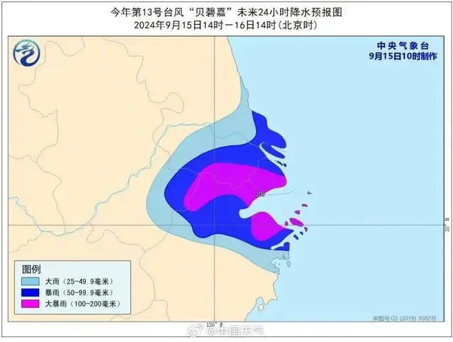 台风贝碧嘉或以巅峰强度登陆上海_登录上海的台风排名_超强台风登陆上海