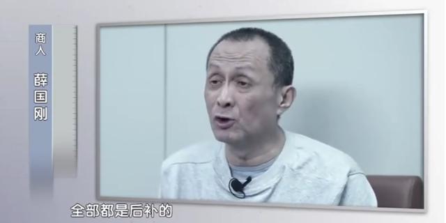 村主任贪腐 100句话99句都是暗语 集体资产沦为私囊