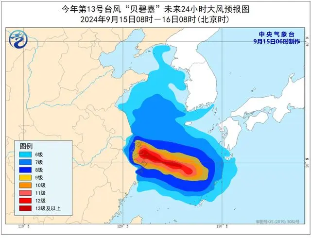 贝碧嘉台风实时路径图_台风贝碧嘉几时登录_“贝碧嘉”已加强为台风级