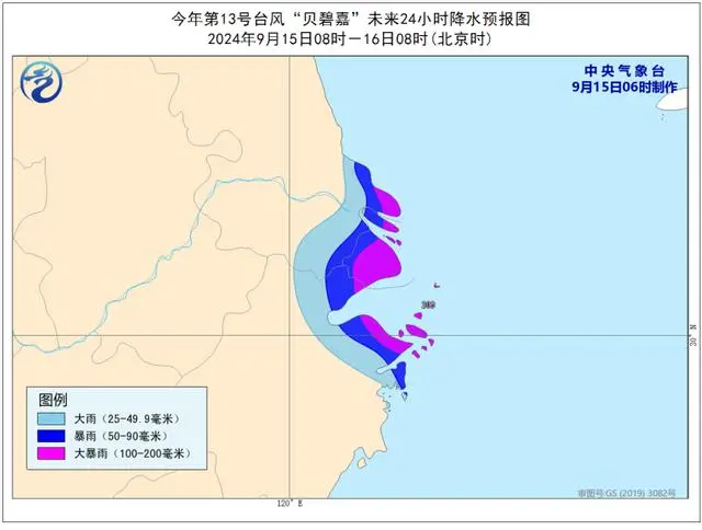 贝碧嘉台风实时路径图_台风贝碧嘉几时登录_“贝碧嘉”已加强为台风级