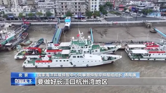 上海浙江海域或有4米巨浪_上海浙江海域或有4米巨浪_上海浙江海域或有4米巨浪