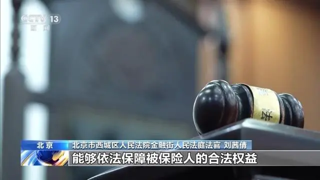 肝活检医保报销吗_孩子未做肝脏活检保险公司拒赔_肝活检可以报销吗