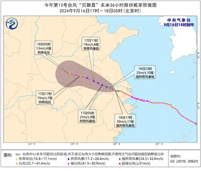 台风导致河南暴雨_警惕台风倒槽致河南暴雨_河南受台风影响下雨