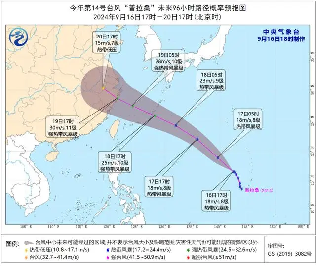 警惕台风倒槽致河南暴雨_台风导致河南暴雨_河南受台风影响下雨