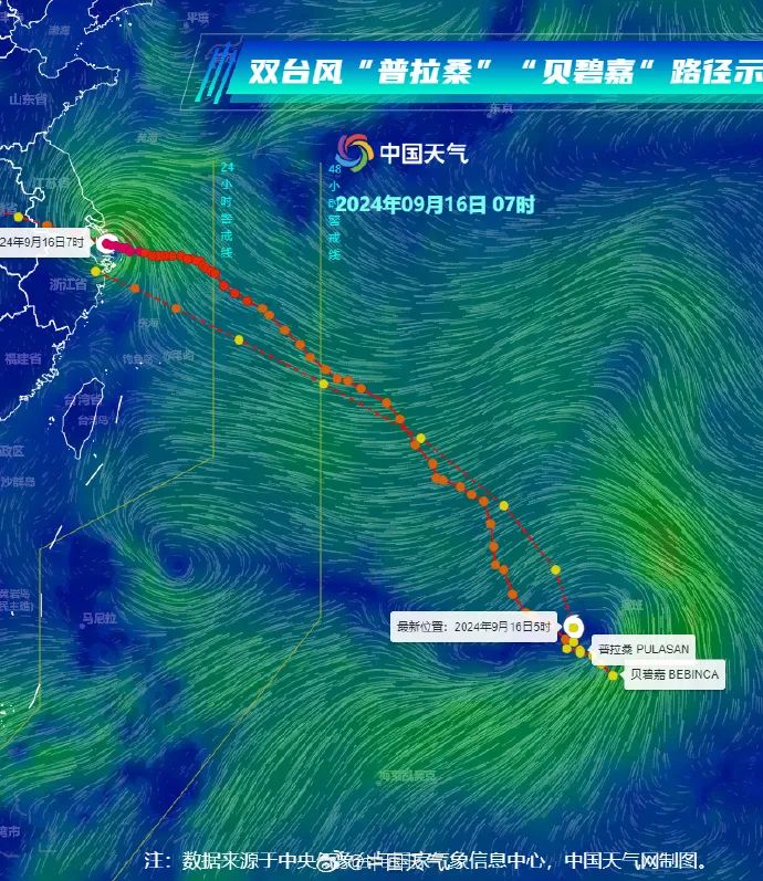 秋台风为何如此多？专家解读_秋台风破坏力大_秋台风2021