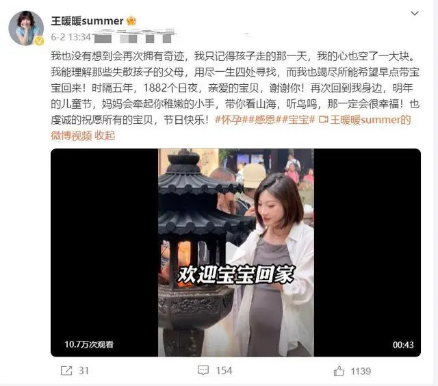 泰国孕妇坠崖案二审_孕妇泰国坠崖案当事人5年后生子_泰国孕妇坠崖案件