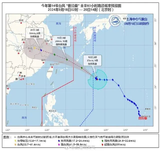 冷空气来袭！或彻底终结南方暑热_2020南方冷空气什么时候来_南方冷空气由来