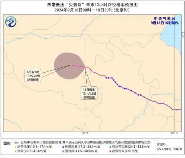 受台风影响 河南两地停课