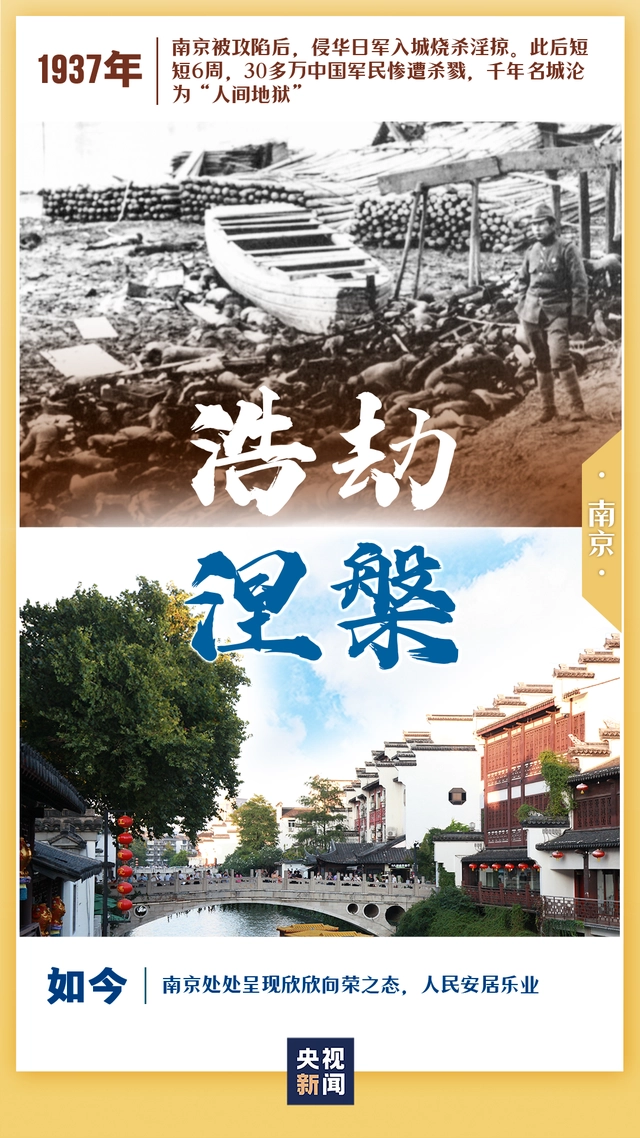 1931年的今天是什么_1931今年多大_今日中国再不是1931年的中国