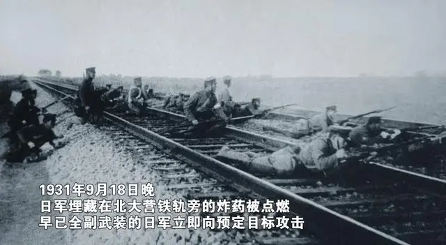 1931年的今天是什么_今日中国再不是1931年的中国_1931今年多大