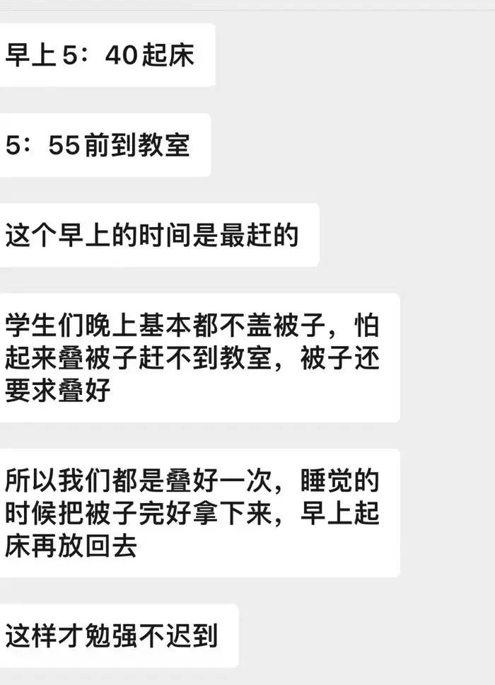 高中生违反纪律的处理办法_高中生在校违反规定怎么处理_高中生晚11点后上厕所被定重大违纪