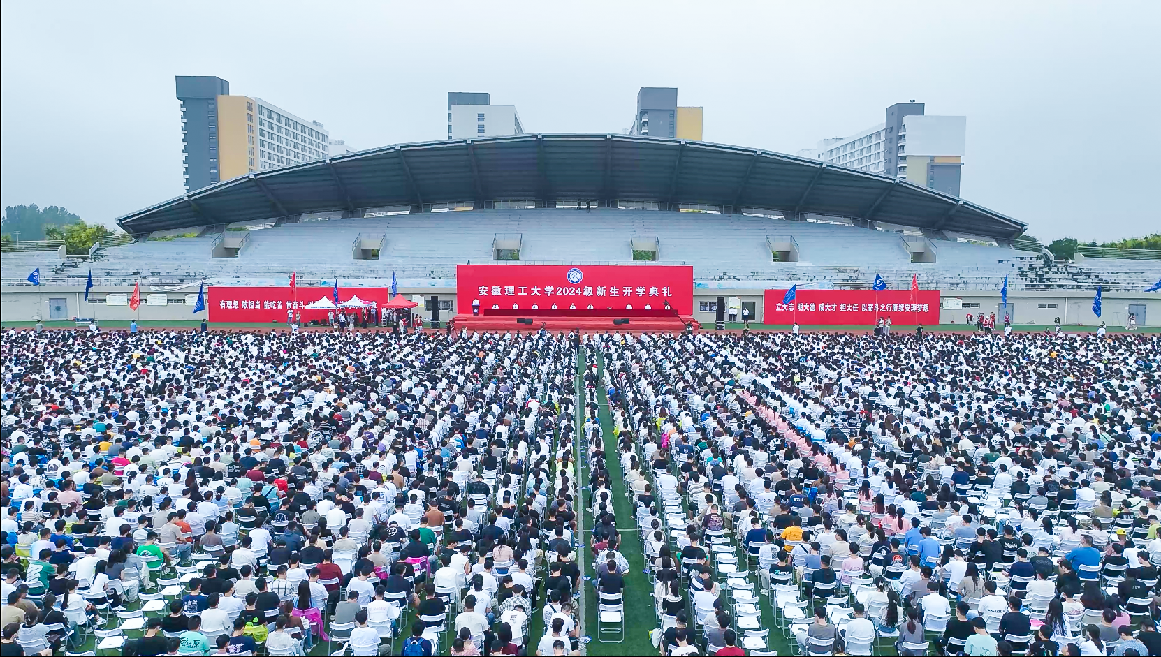 奋进强国路 阔步新征程_迈向强国新征程文案_强国新征程手抄报