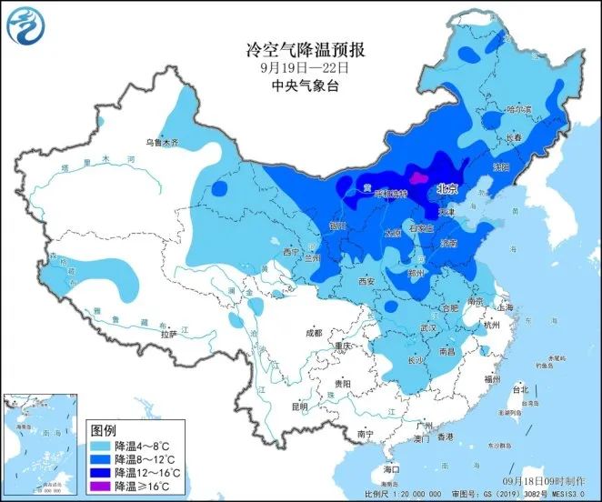 今秋首场较强冷空气来了_2020第一波冷空气_今明冷空气