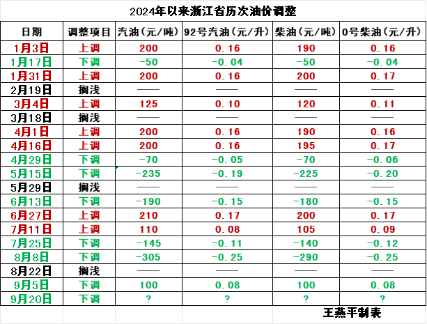 微信图片_20240919104504