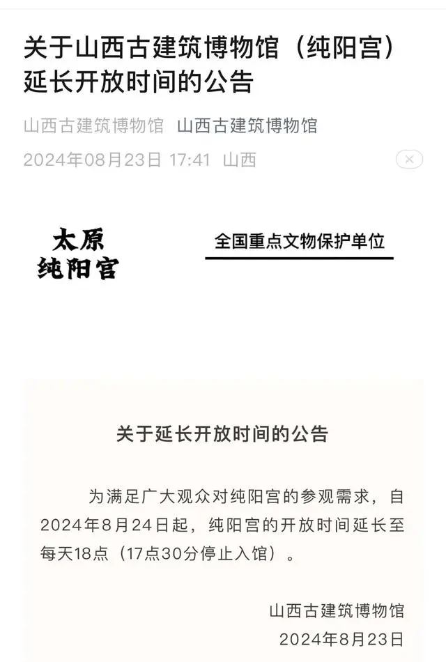 天命地命_人纵有万般能耐终也敌不过天命_小西天土地恭迎天命人