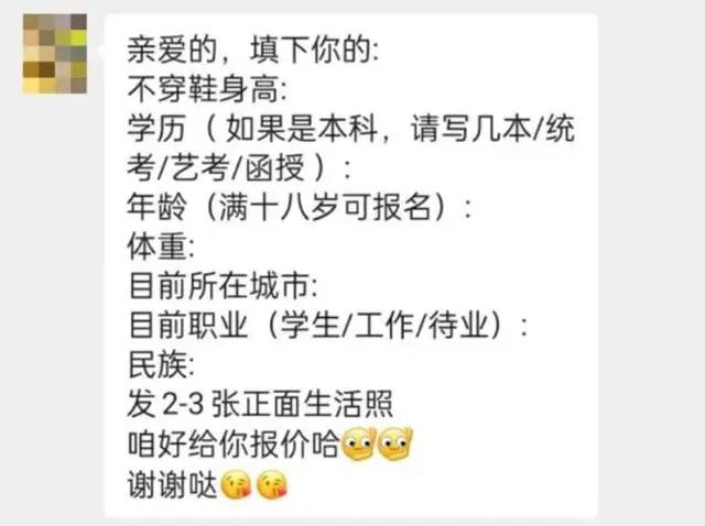 “卖卵招聘”乱象：长得漂亮出价5万_“卖卵招聘”乱象：长得漂亮出价5万_“卖卵招聘”乱象：长得漂亮出价5万