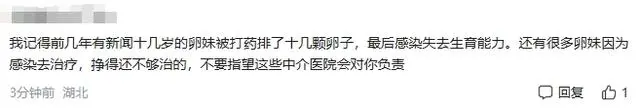 “卖卵招聘”乱象：长得漂亮出价5万_“卖卵招聘”乱象：长得漂亮出价5万_“卖卵招聘”乱象：长得漂亮出价5万