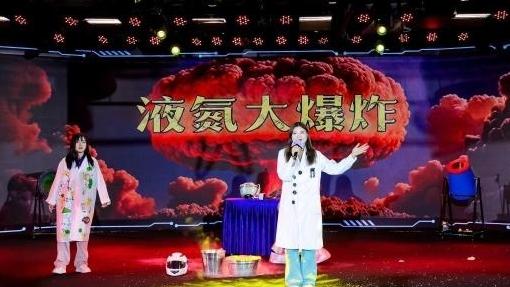 全新科普IP形象亮相！第七届广州科普嘉年华上线