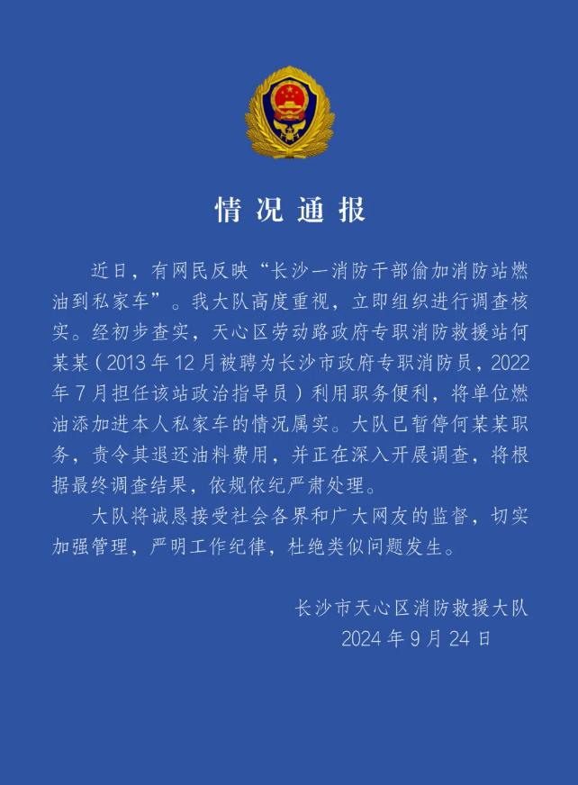 月球网络基站_中国将在月球上建无线网_月球有网络吗