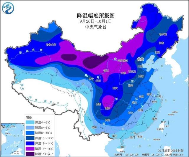 强冷空气发力 局地降温16摄氏度