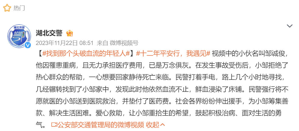 那个“头破血流的年轻人”走了_头破血流缓慢的走是什么歌_头破血流歌曲