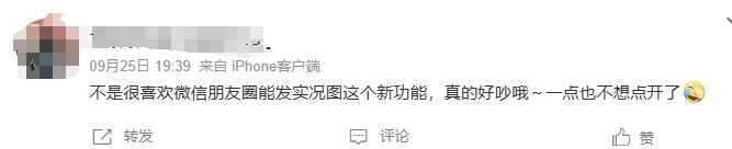 微信实况图的第一批受害者出现了_微信实况图的第一批受害者出现了_微信实况图的第一批受害者出现了