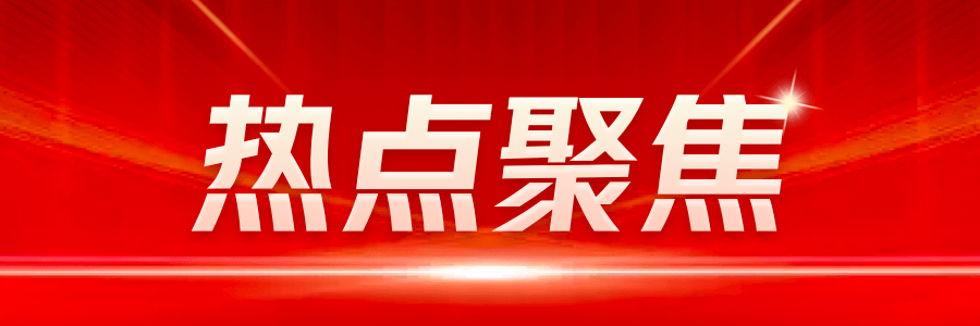 今日热点：中国住宅离取消公摊还有多远？