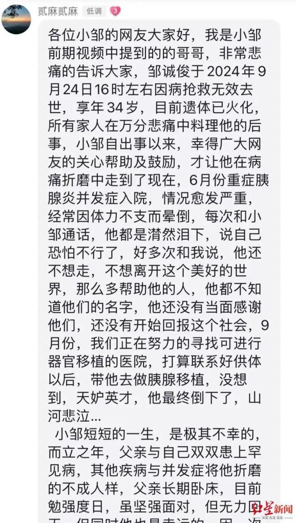 头破血流缓慢的走是什么歌_头破血流又何妨_那个“头破血流的年轻人”走了