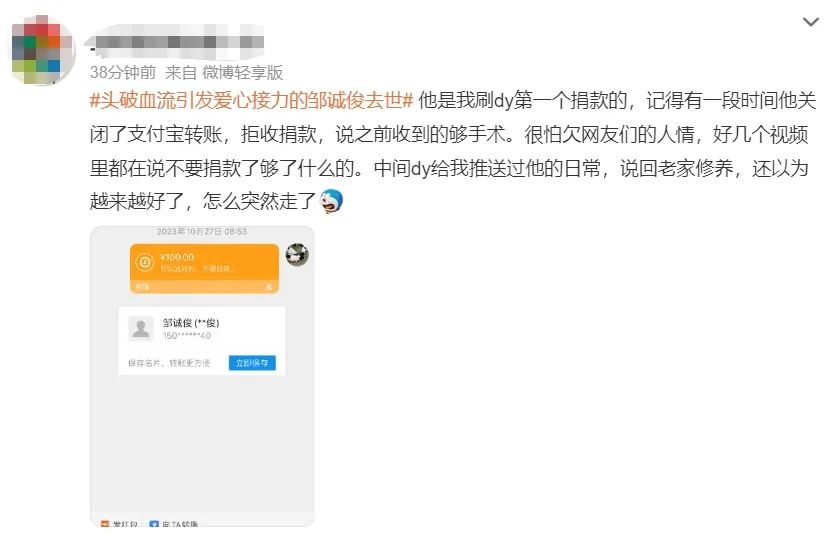 那个“头破血流的年轻人”走了_头破血流缓慢的走是什么歌_头破血流又何妨