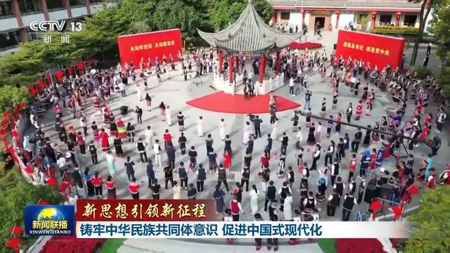 铸牢中华民族共同体意识_铸牢中华民族共同体意识_铸牢中华民族共同体意识