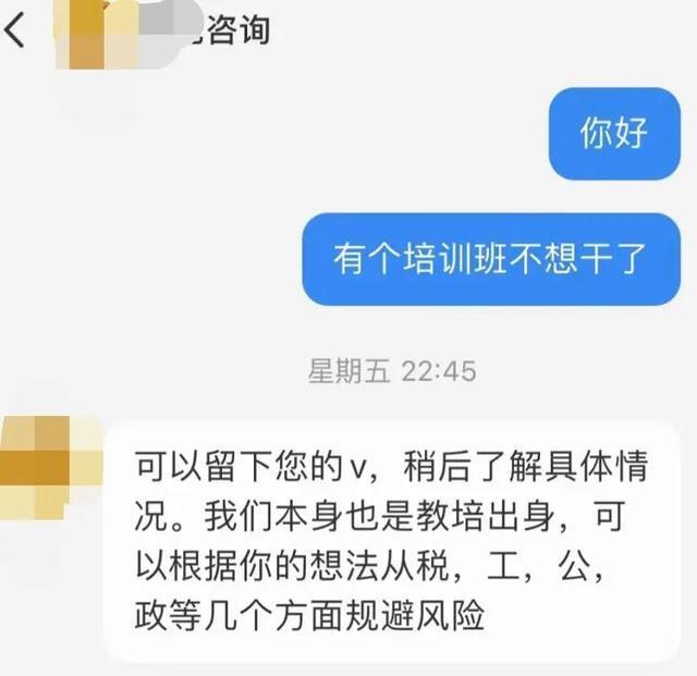 游走在灰色地带的“职业闭店人” 幕后黑手揭秘