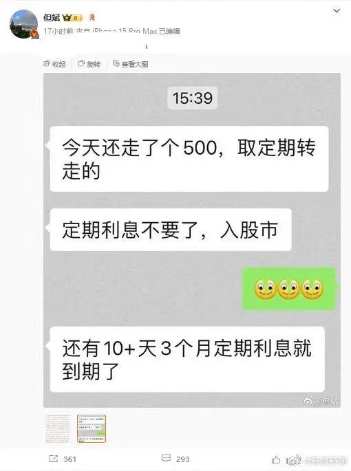 多家银行大额存单刮起“转让潮”_转让大额存单转让计算_大额转让存单是什么意思