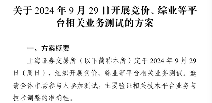 北京国安8-1狂胜长春亚泰_国安与长春亚泰比赛_北京国安对长春亚泰视频直播