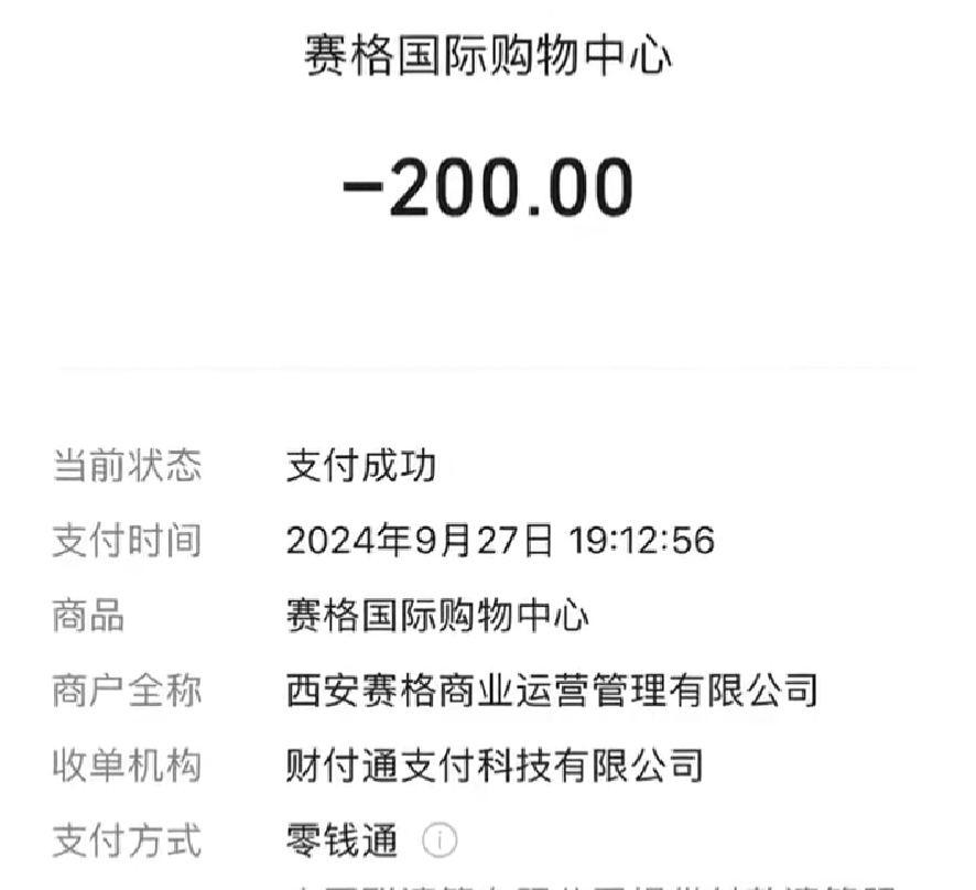 停车收费出问题_停车收费有问题咋办_停车费1小时200元车主质疑太贵