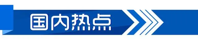 2021首套房利率降低_首套、二套房存量房贷利率批量下调_全国首套房利率提高