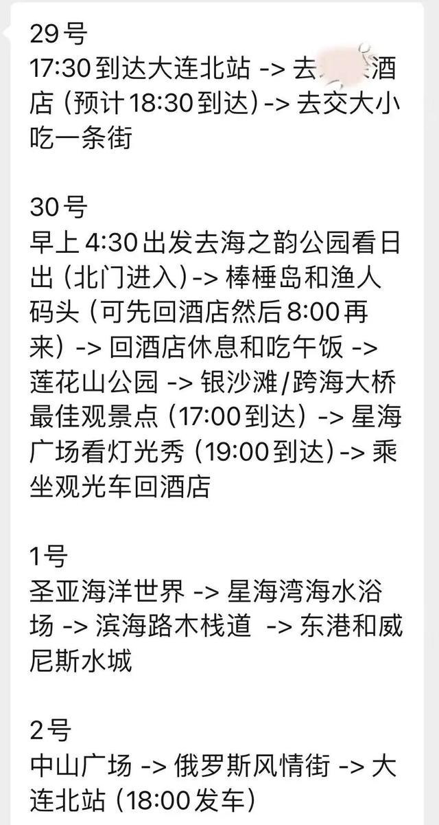 精打细算的年轻人 国庆疯狂“穷游” 性价比出游新风尚