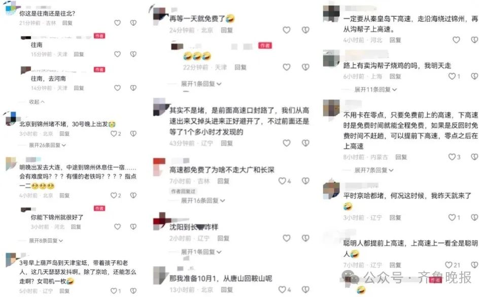 人肚子上长了个硬脓包_眉毛长的人聪明吗_路上已长满了放假聪明人