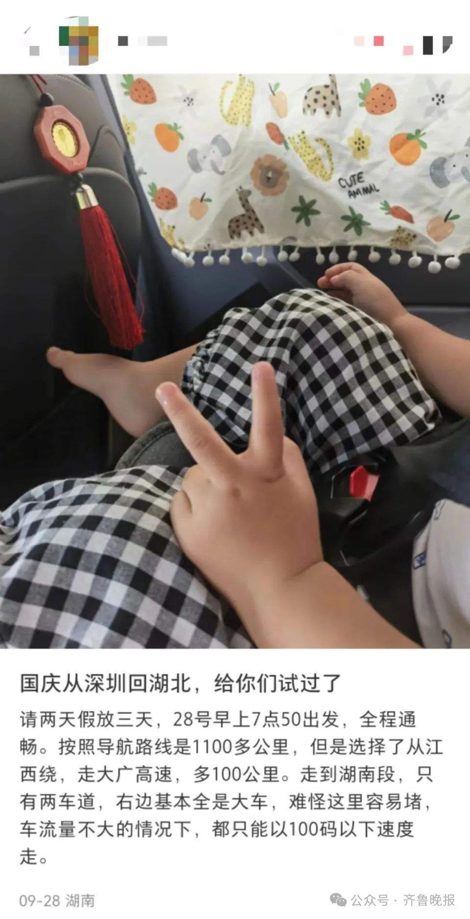 路上已长满了放假聪明人_人肚子上长了个硬脓包_眉毛长的人聪明吗