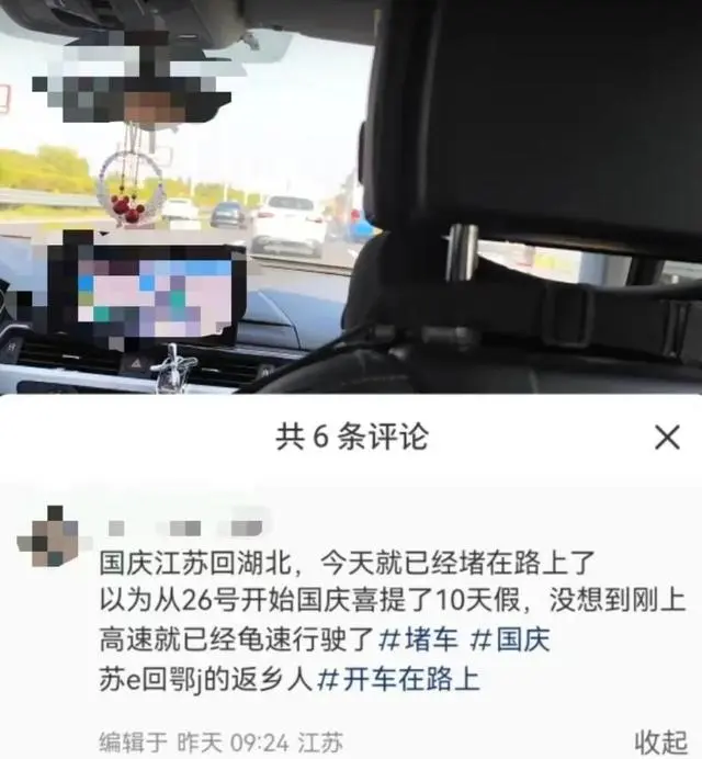 长附耳的人聪明吗_智齿横着长的人聪明吗_路上已长满了放假聪明人