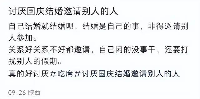 小伙国庆收8张婚贴 份子钱给麻了_小伙国庆收8张婚贴 份子钱给麻了_小伙国庆收8张婚贴 份子钱给麻了