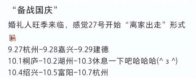 小伙国庆收8张婚贴 份子钱给麻了_小伙国庆收8张婚贴 份子钱给麻了_小伙国庆收8张婚贴 份子钱给麻了