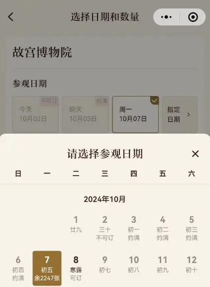 人人旅游网_人人旅游有限公司_人人人人景点人人人人