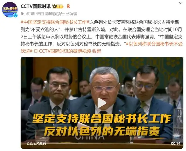 中国坚定支持联合国秘书长工作_中国坚定支持联合国秘书长工作_中国坚定支持联合国秘书长工作