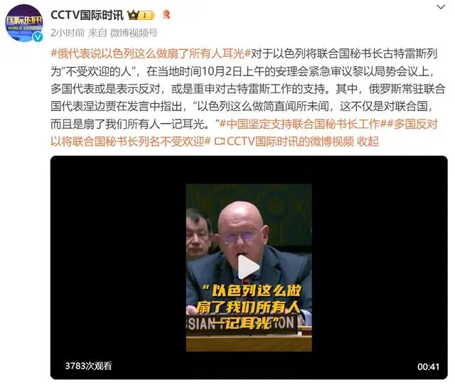 中国坚定支持联合国秘书长工作_中国坚定支持联合国秘书长工作_中国坚定支持联合国秘书长工作