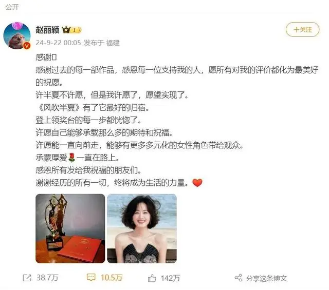 赵丽颖票房破千亿的作品_赵丽颖破亿的电影_赵丽颖主演电影票房破50亿