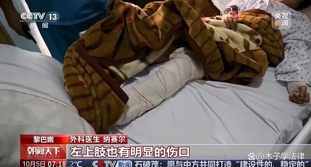 黎巴嫩9岁女孩腿被炸断 战争下的无辜牺牲