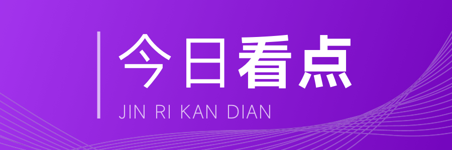 今日热点：成都多个楼盘宣布将收回优惠